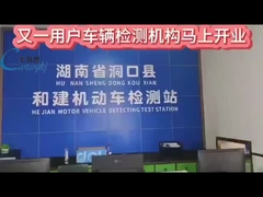 Une autre ligne d'inspection de véhicules Cartesykj a été lancée avec succès dans le Hunan