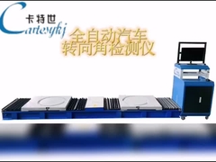 Testeur de l'angle de direction Cartesykj