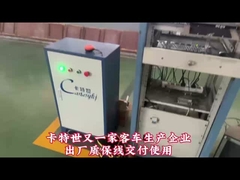 Une autre marque Cartesykj 