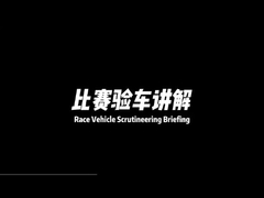 La machine à cheval de marque Carteskj (machine dynamomètre à châssis) a servi de