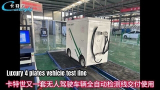 Cartesykj luxe 4 plaques ligne d'essai de véhicule 4CTPB-3-4 testeur de frein testeur de glissement latéral suspension