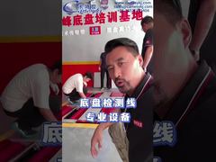 Cartesykj – testeur de freins à rouleaux 4 en 1, combo testeur d'absorption et d'amortissement des chocs automobiles